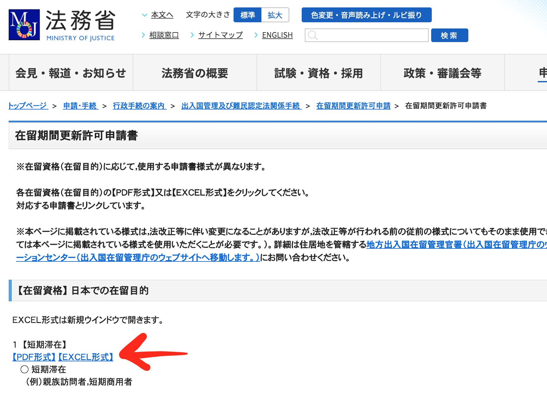 Screen-Shot-2020-04-09-at-10.27.32.png